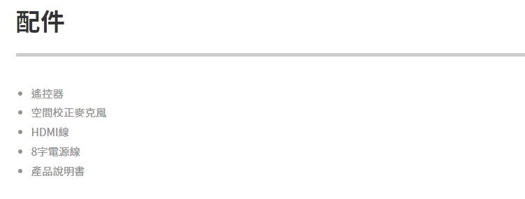 Sennheiser森海塞爾 AMBEO Soundbar - 詳情4