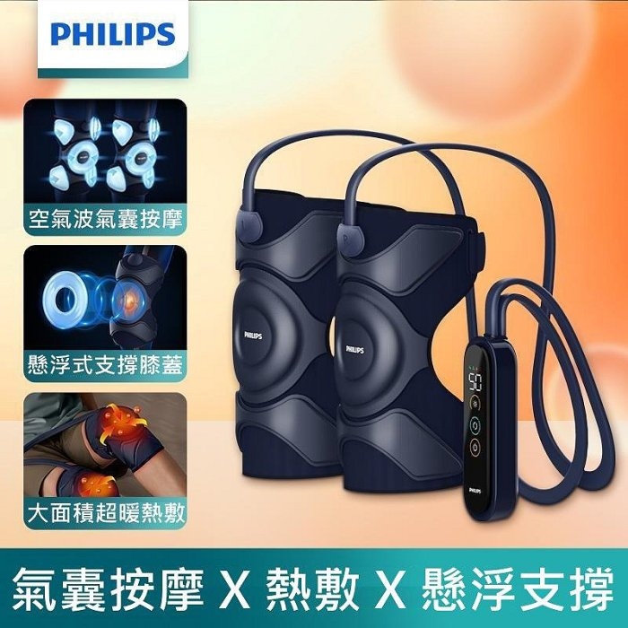 PHILIPS飛利浦 PPM5201L - 詳情5