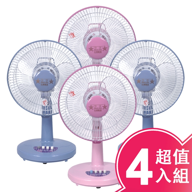 雙星 TS-1030 - 詳情1