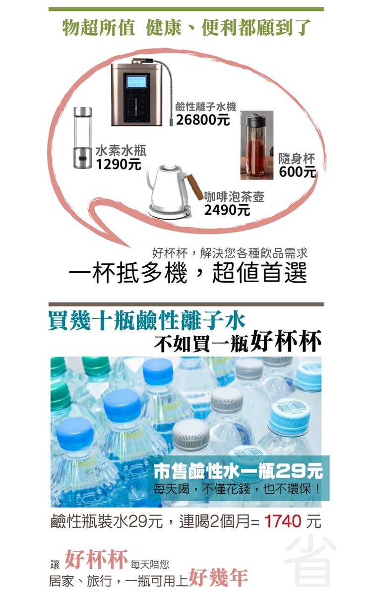 大家源 TCY-282503T - 詳情6