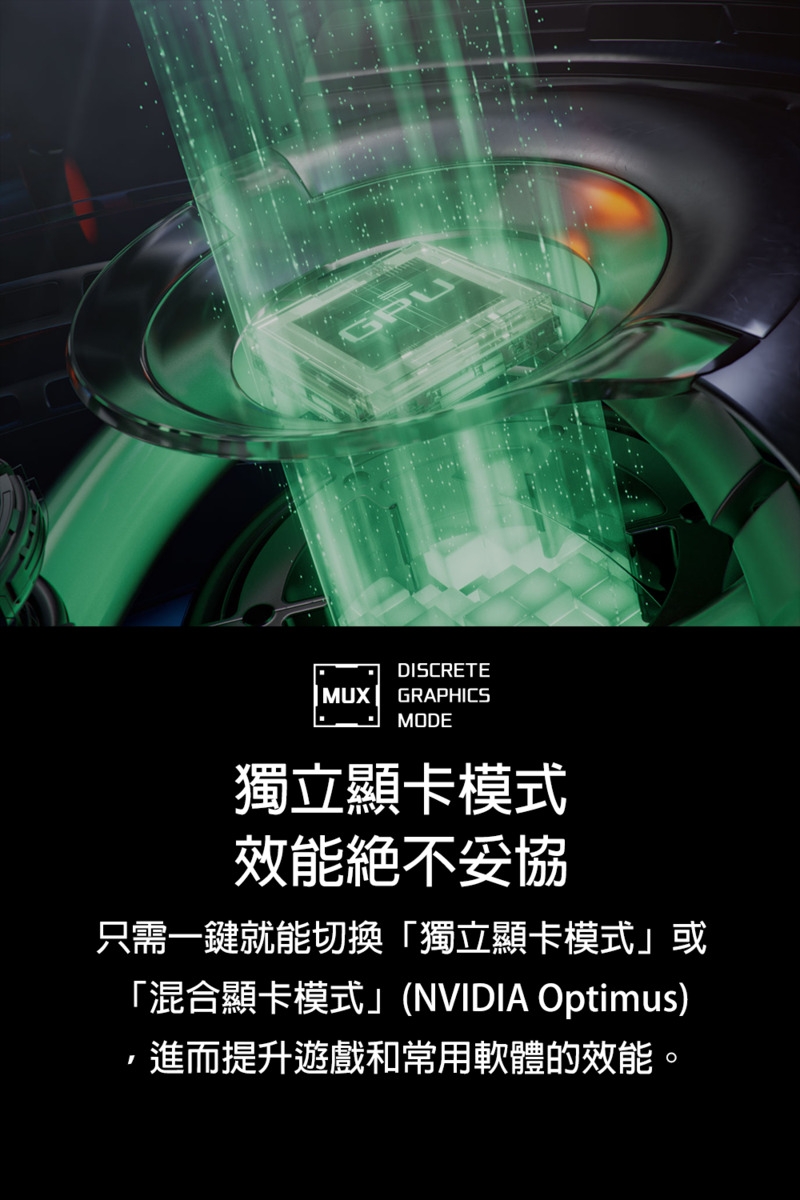 MSI微星 Stealth A1VEG-200TW - 詳情3