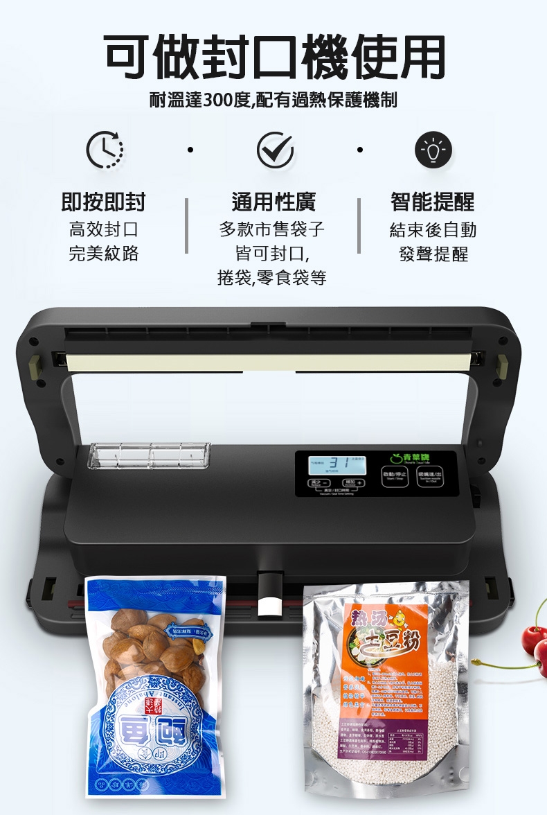 ShineYe青葉牌 P293B - 詳情7