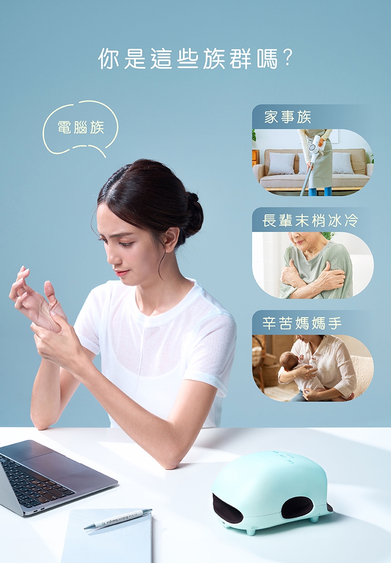 輝葉 HY-362 - 詳情5