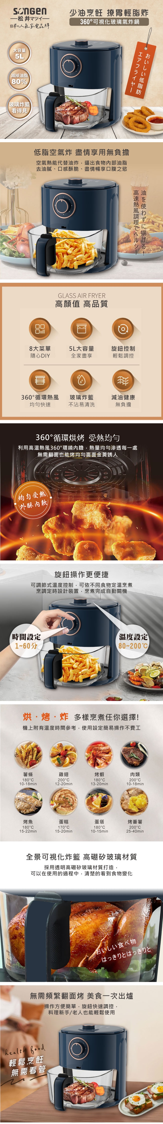 SONGEN松井 SG-500AF - 詳情1