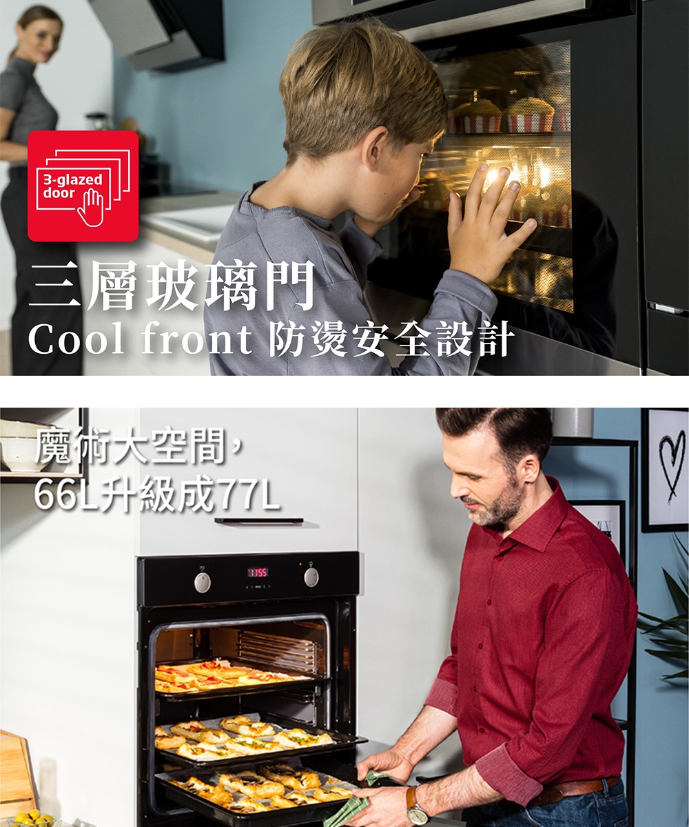 Amica XMS-800MB - 詳情4