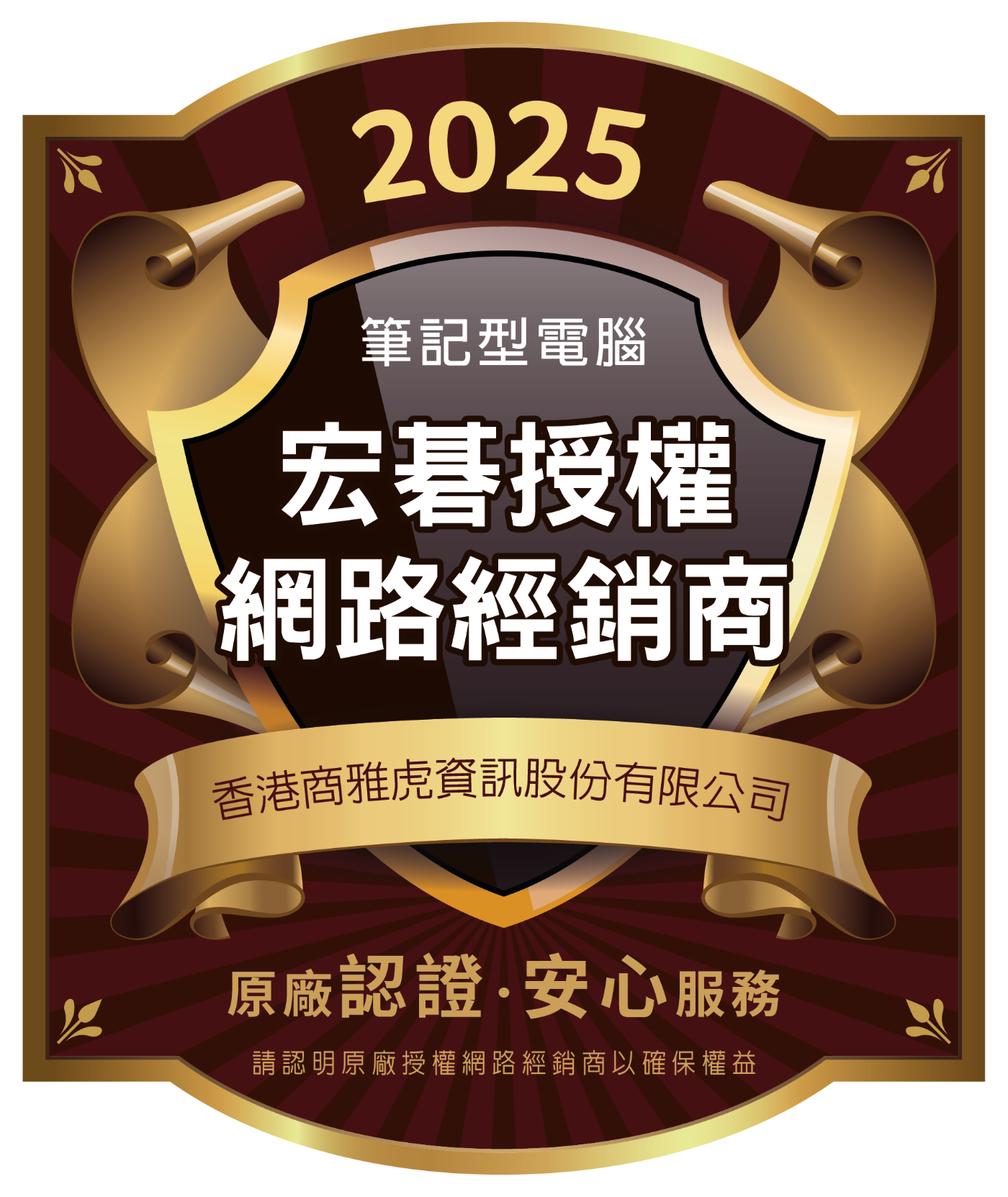 Acer宏碁 AL14-71P - 詳情2