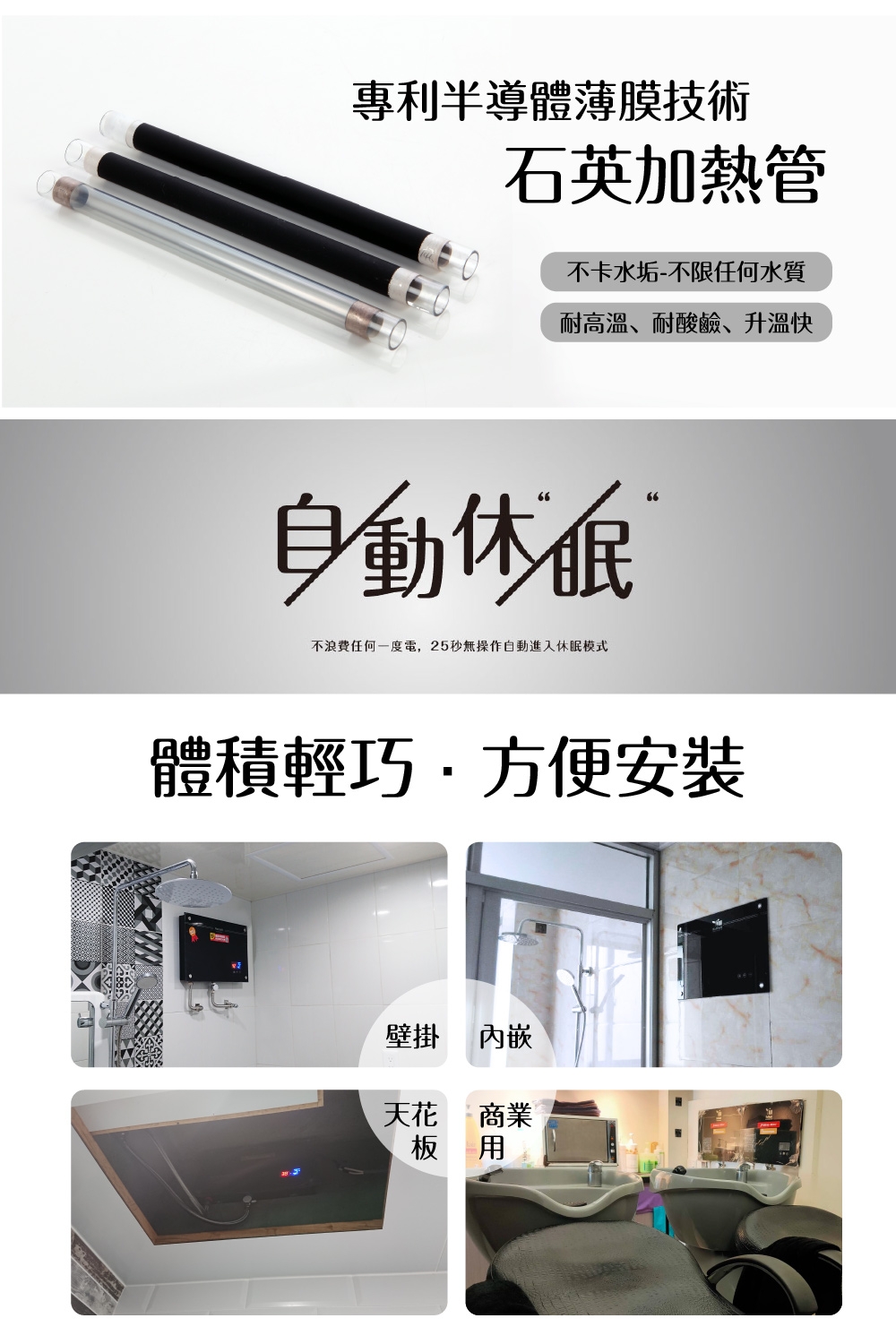 Rewatt綠瓦 QR-109 - 詳情2