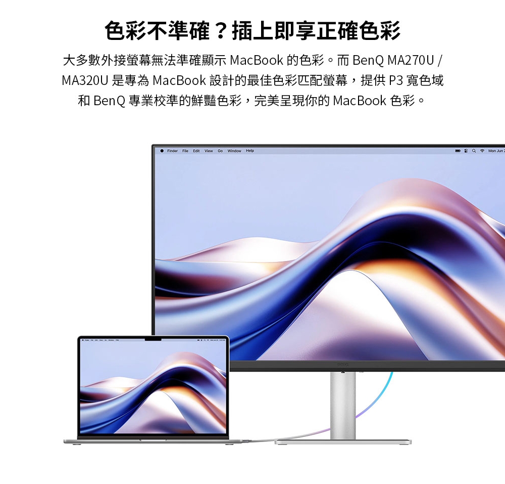 BenQ明碁 MA270U - 詳情8