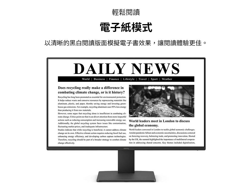 BenQ明碁 GW2791 - 詳情3