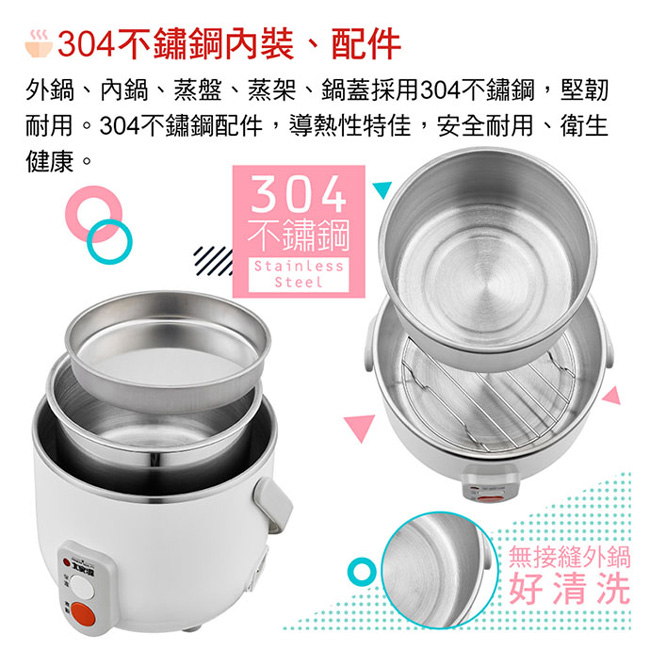 大家源 TCY-3253 - 詳情6