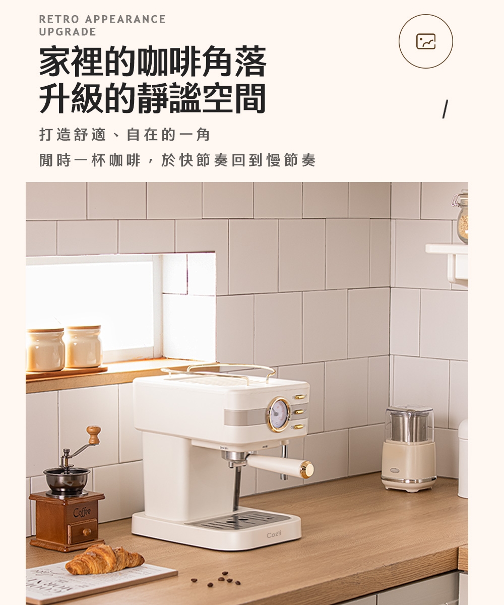 Coz!i廚膳寶 CO-280K - 詳情12