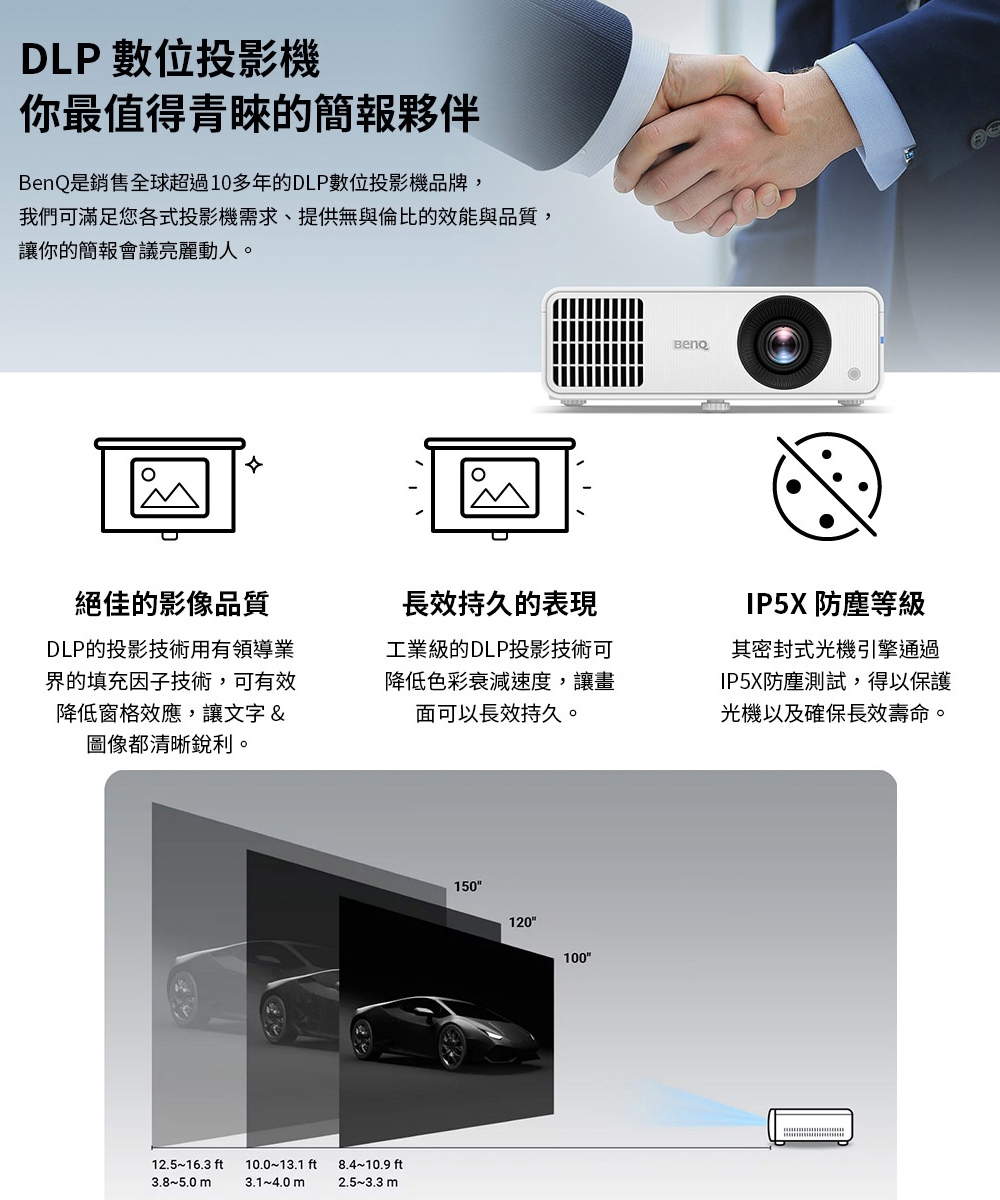 BenQ明碁 LH650 - 詳情3