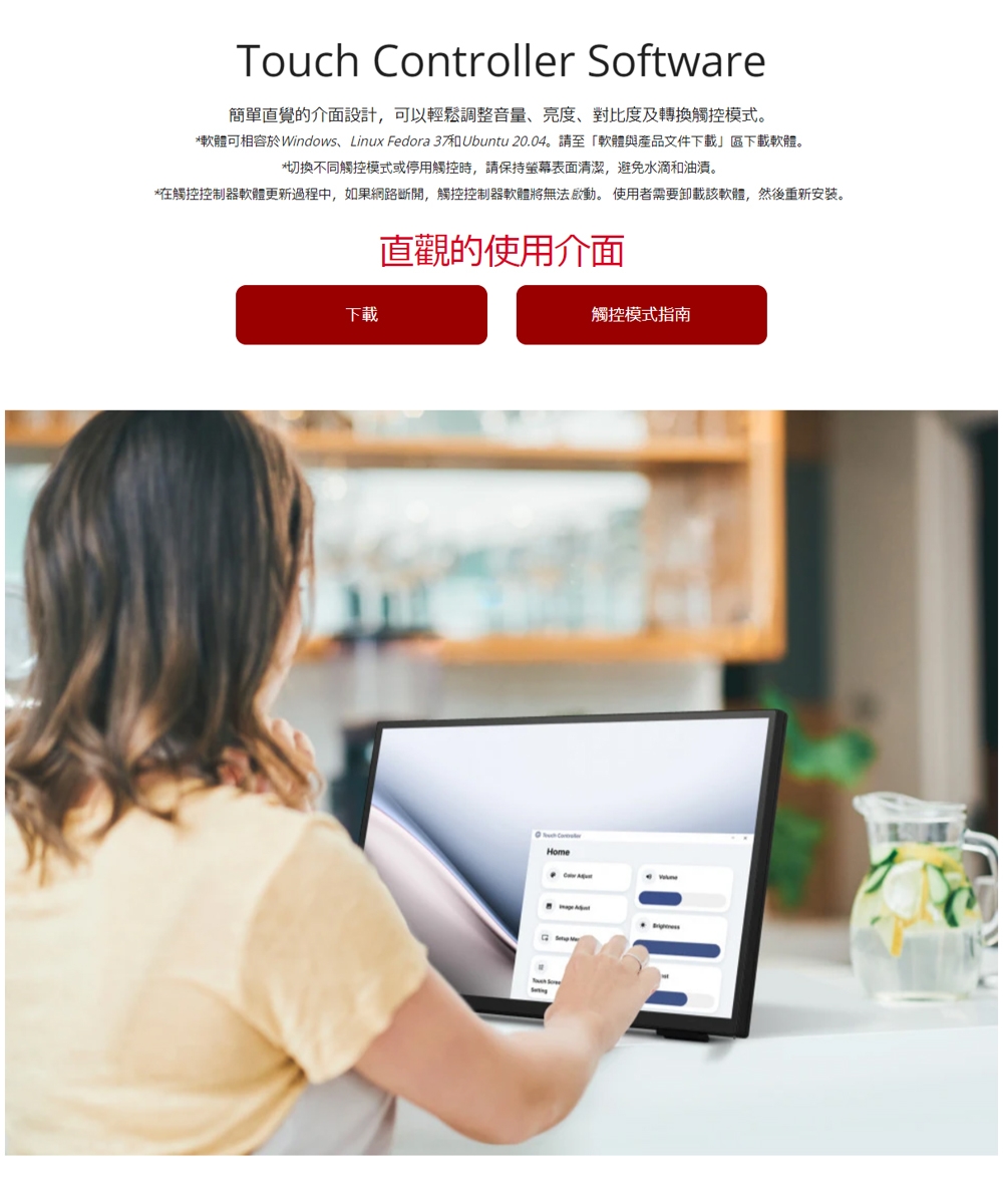 ViewSonic優派 TD2465 - 詳情3