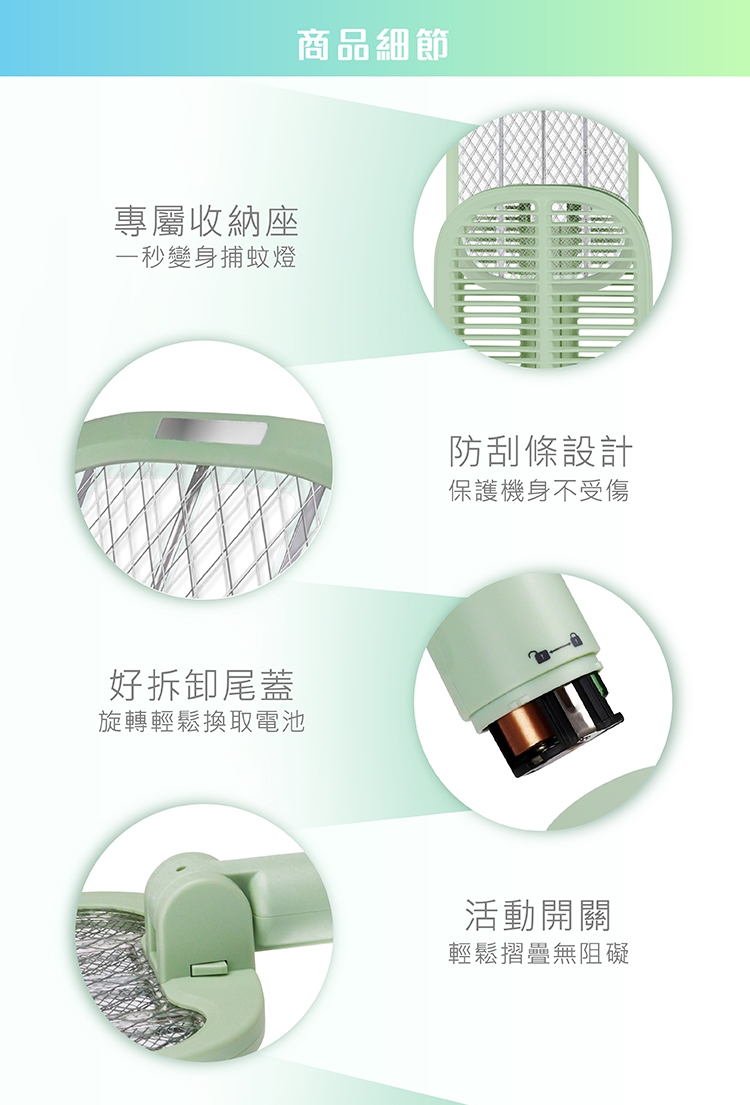 NICONICO NI-EMS1005 - 詳情1