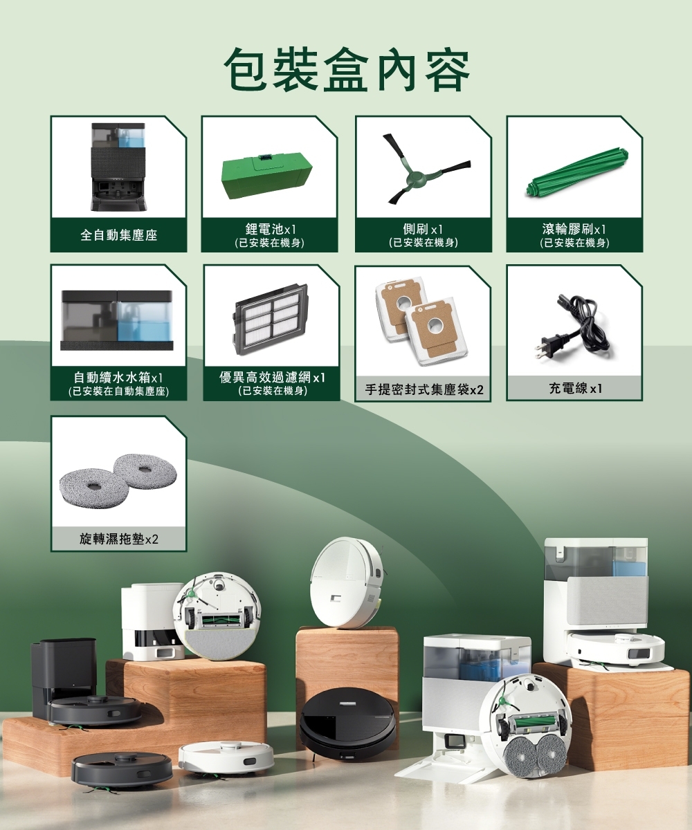 iRobot Roomba Plus 505 Combo - 詳情6