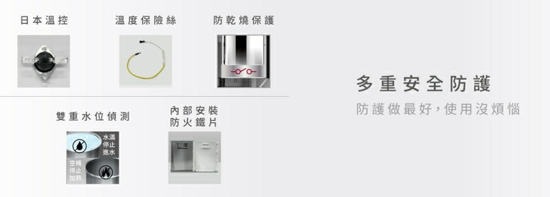 元山 YS-8387DW - 詳情1