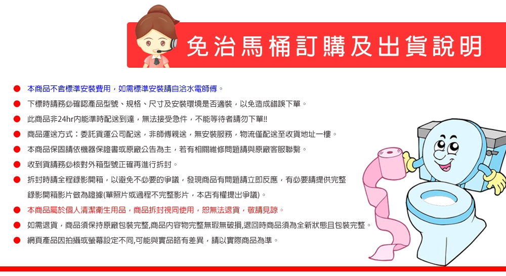 KARAT凱樂 KW-206 - 詳情6