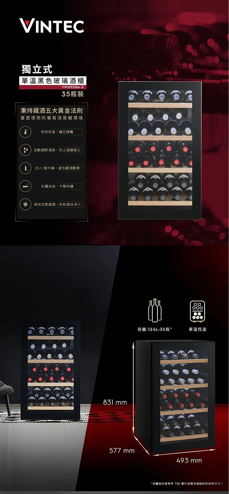 Electrolux伊萊克斯 VWS035SBA-X - 詳情3