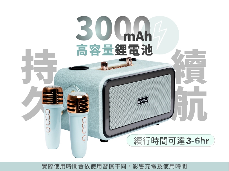 SANSUI山水 SKTV-K33 - 詳情3