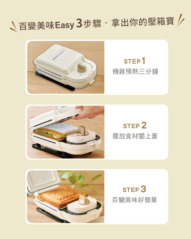 MATURE美萃 CY-1625 - 詳情6