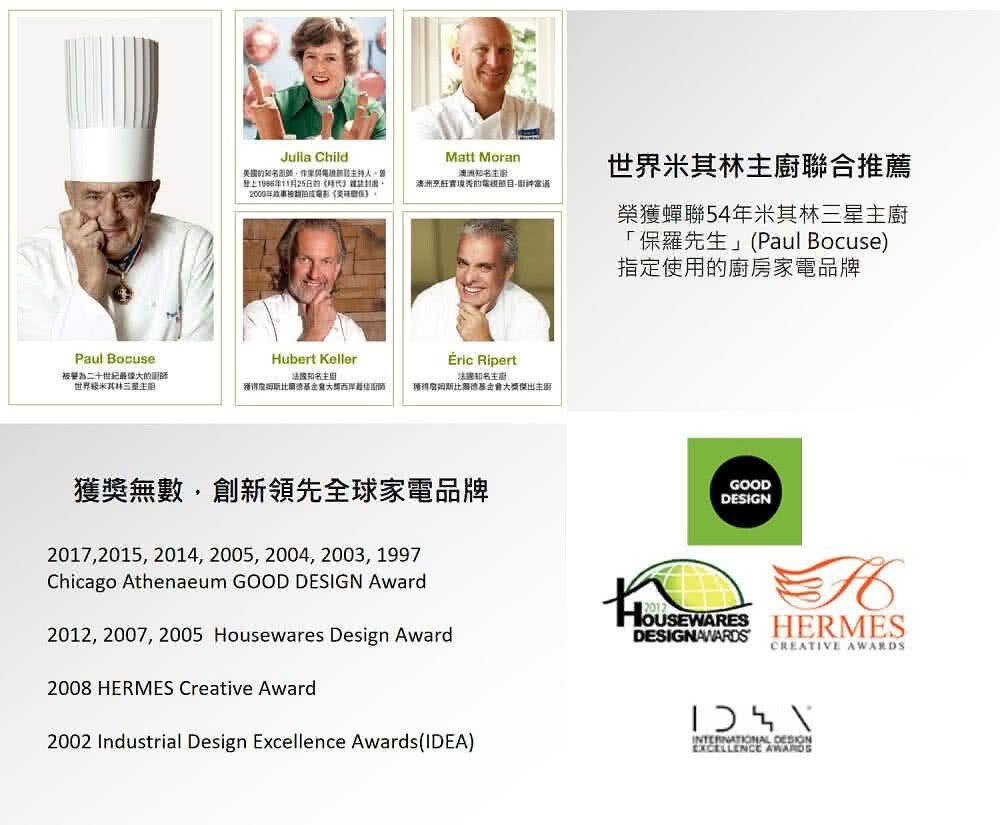 Cuisinart美膳雅 TOA-60TW - 詳情6