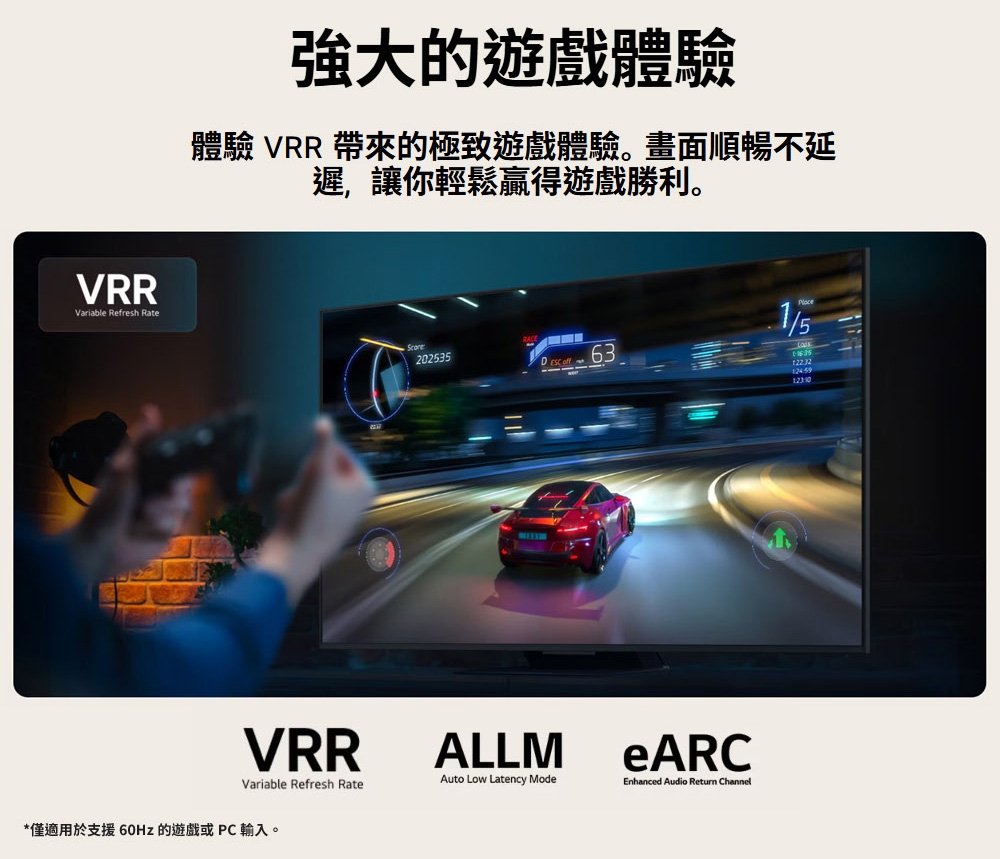 LG樂金 65UA7550PTA - 詳情2