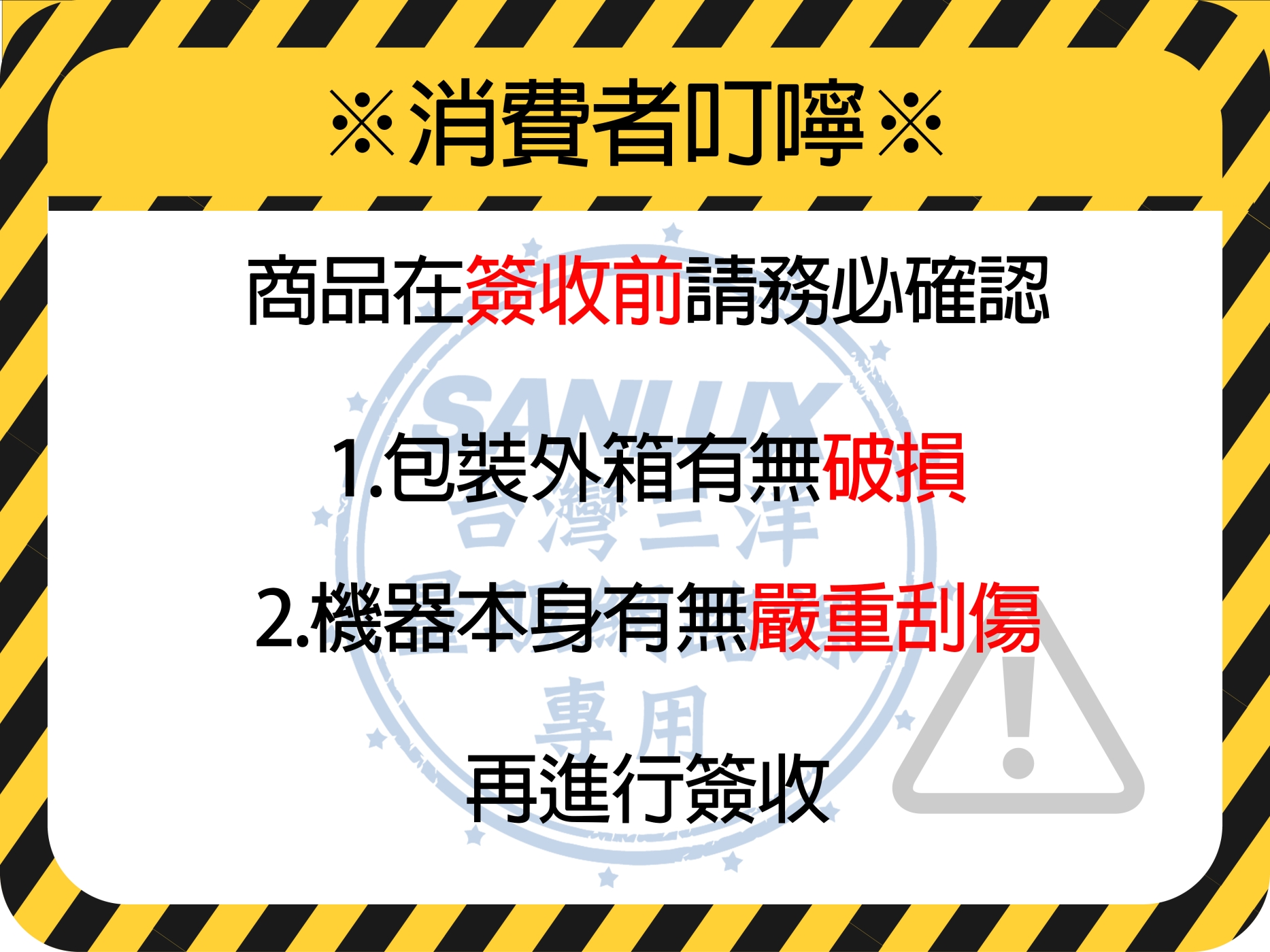 SANLUX台灣三洋 SCF-V150M - 詳情3