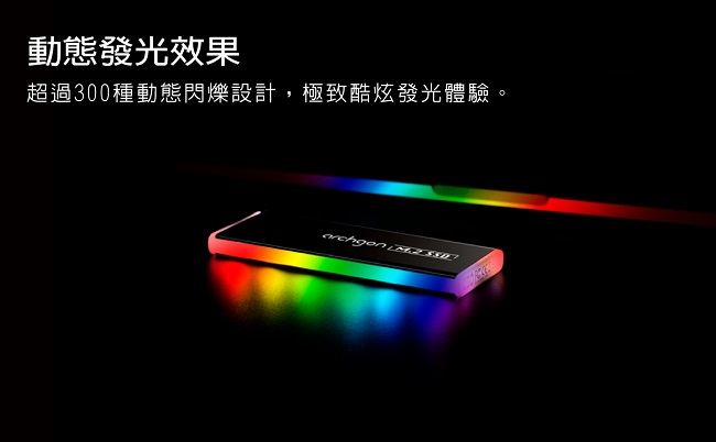Archgon亞齊慷 C503CW 480G - 詳情2