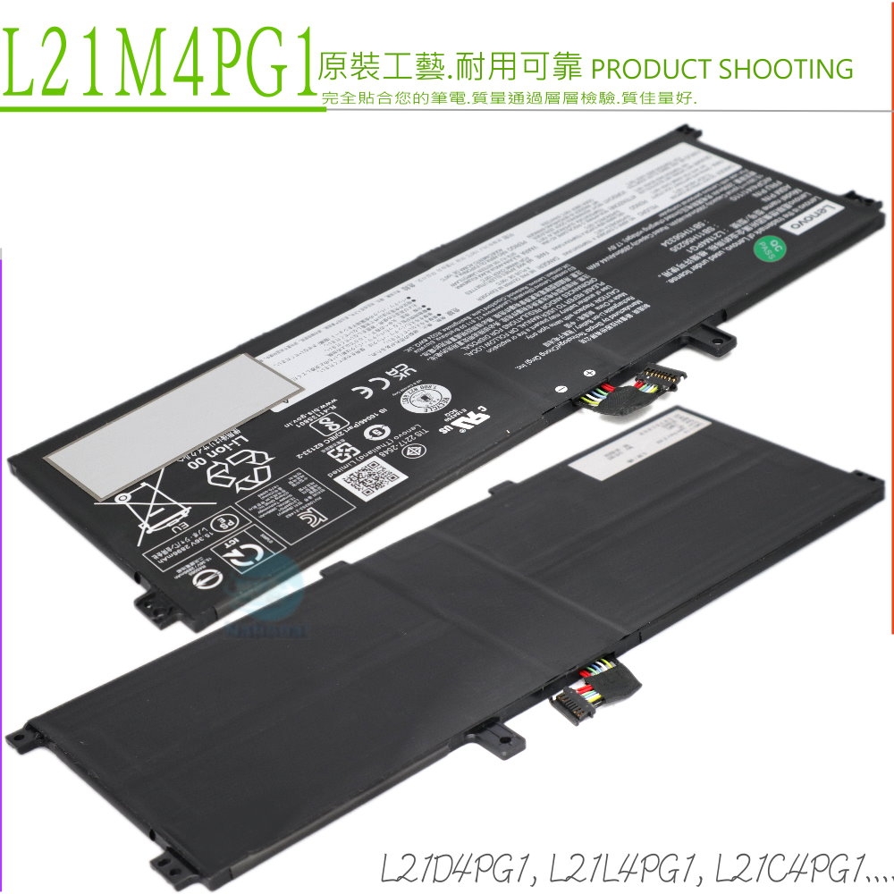 Lenovo聯想 ThinkPad L13 Yoga - 詳情3