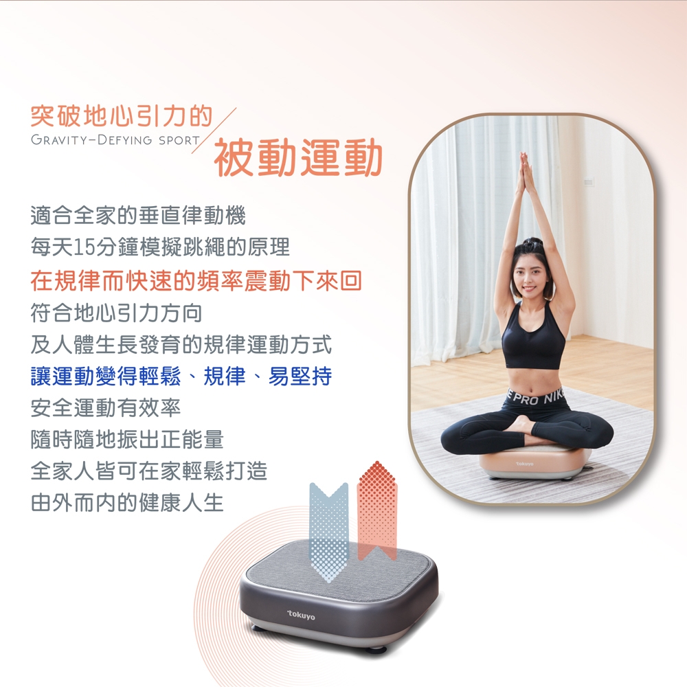 TOKUYO督洋 TS-830 - 詳情4