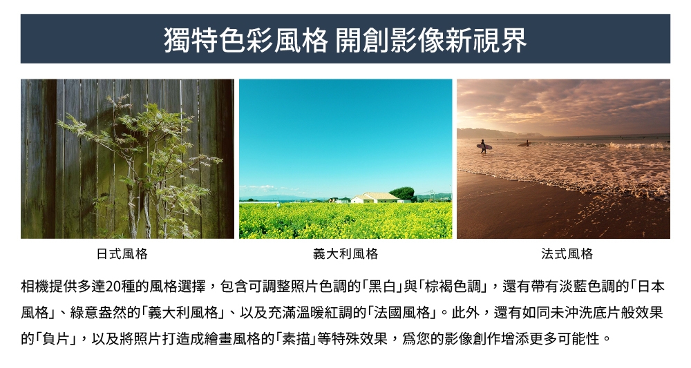 Pentax賓得士 WG-1000 - 詳情4