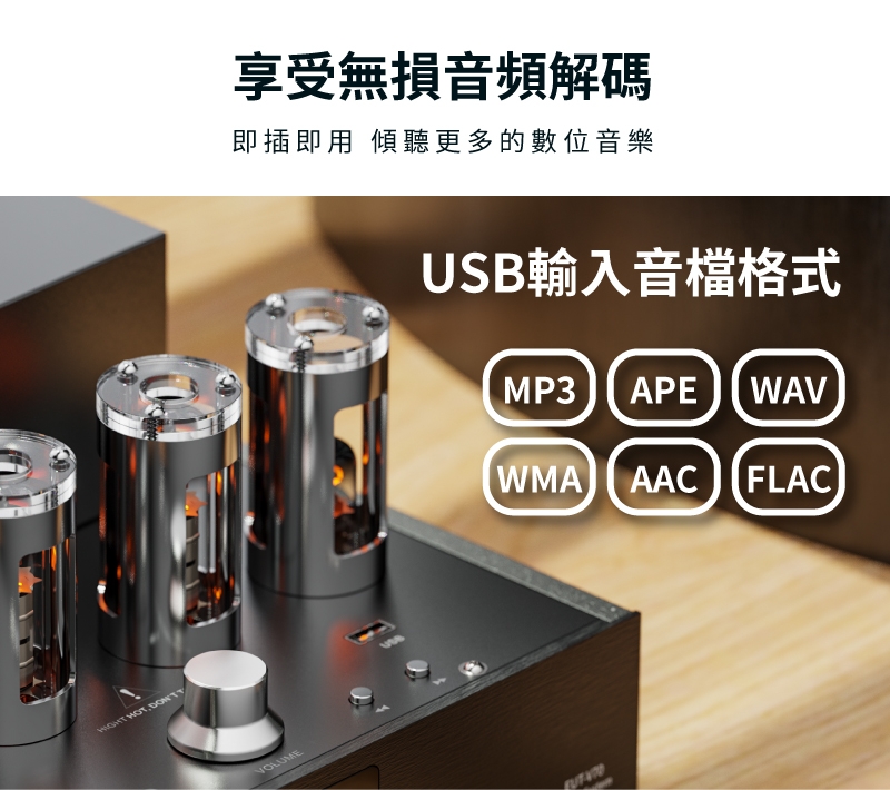 SANSUI山水 EUT-V70+SF-100 - 詳情11