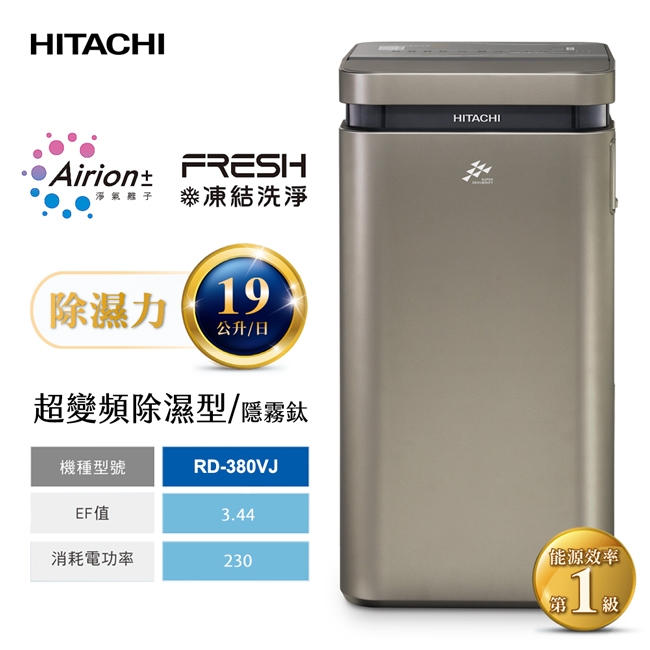 HITACHI日立 RD-380VJ - 詳情6