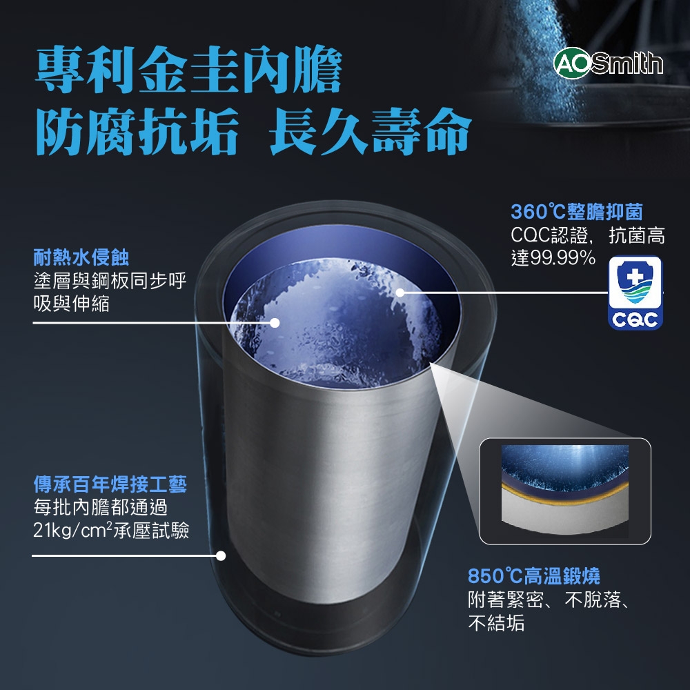AOSmith史密斯 HPI-50D1.0BT - 詳情6
