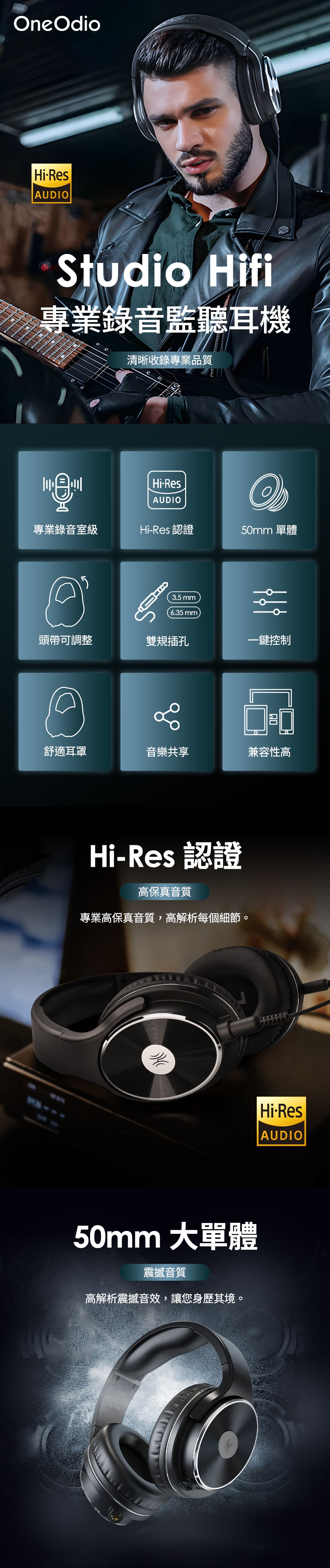 OneOdio Studio Hifi - 詳情2