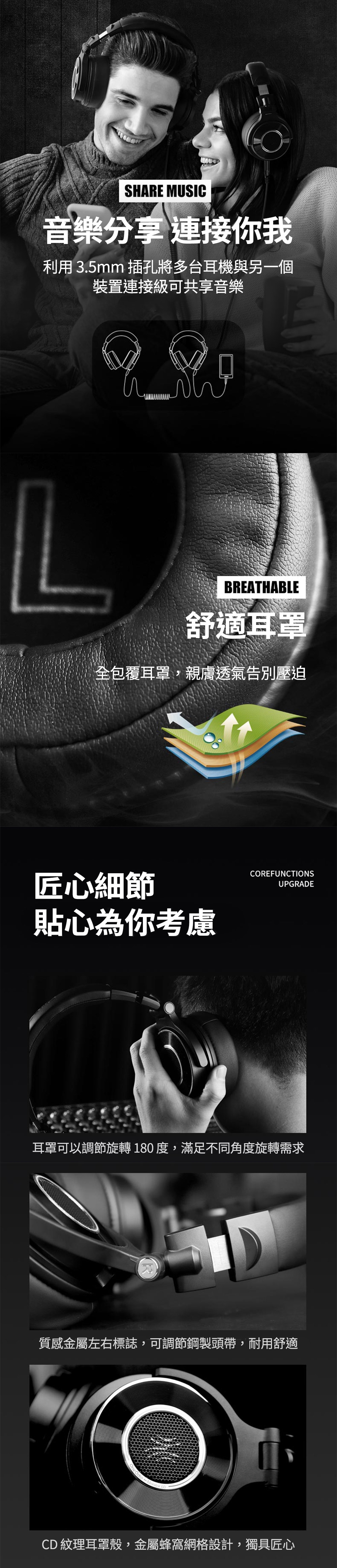 OneOdio Monitor 60 - 詳情3