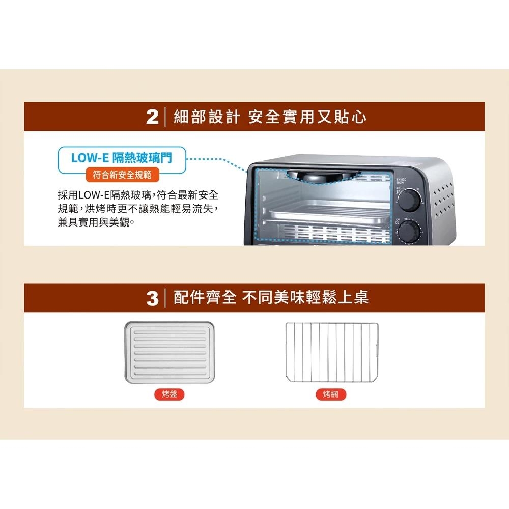 SANLUX台灣三洋 SK-09TS - 詳情4
