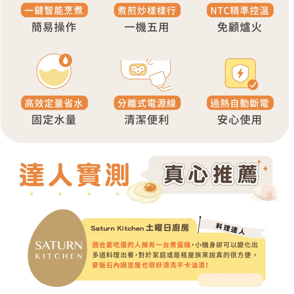 THOMSON湯姆盛 TM-SAK56 - 詳情5