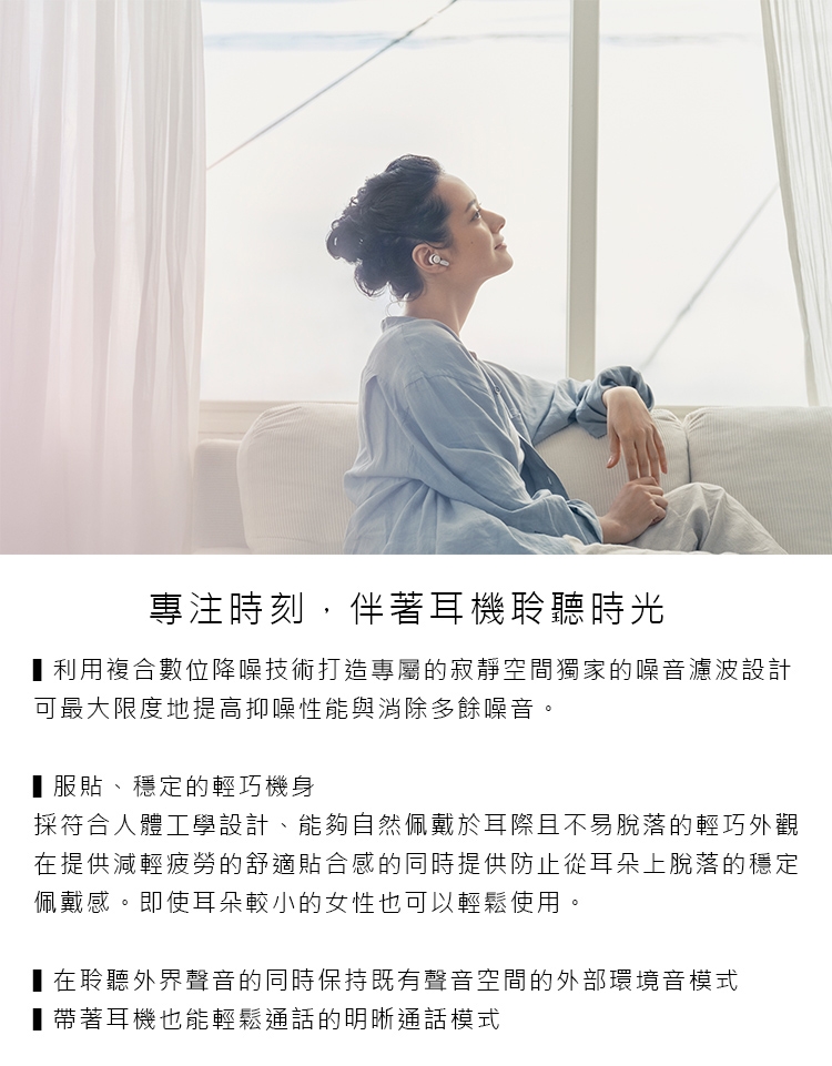 audio-technica鐵三角 ATH-TWX7 - 詳情3