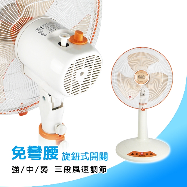 NYPI南亞 EF-1699 - 詳情3