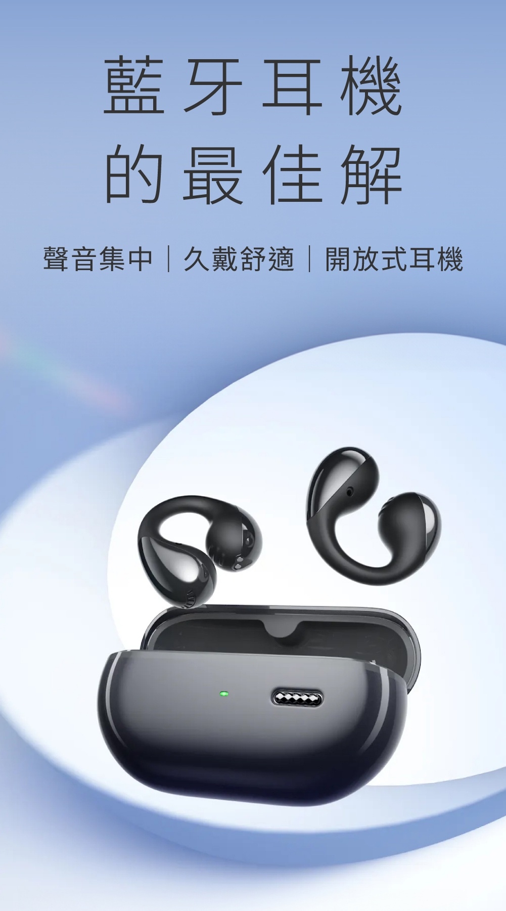 Soundpeats PearlClip Pro - 詳情4