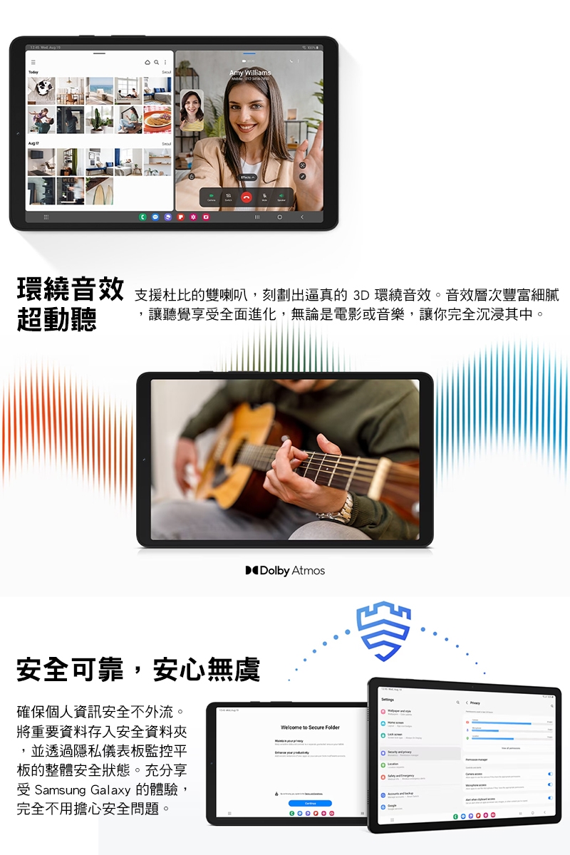 SAMSUNG三星 Galaxy Tab A9 X110 - 詳情2
