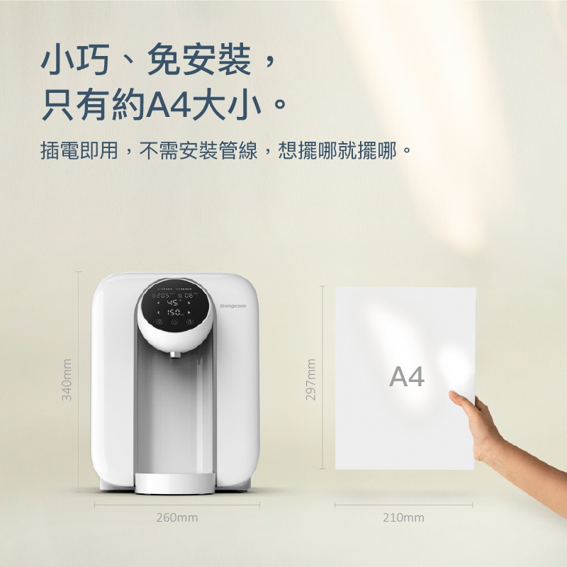 Bongcom幫康 SR1 - 詳情4