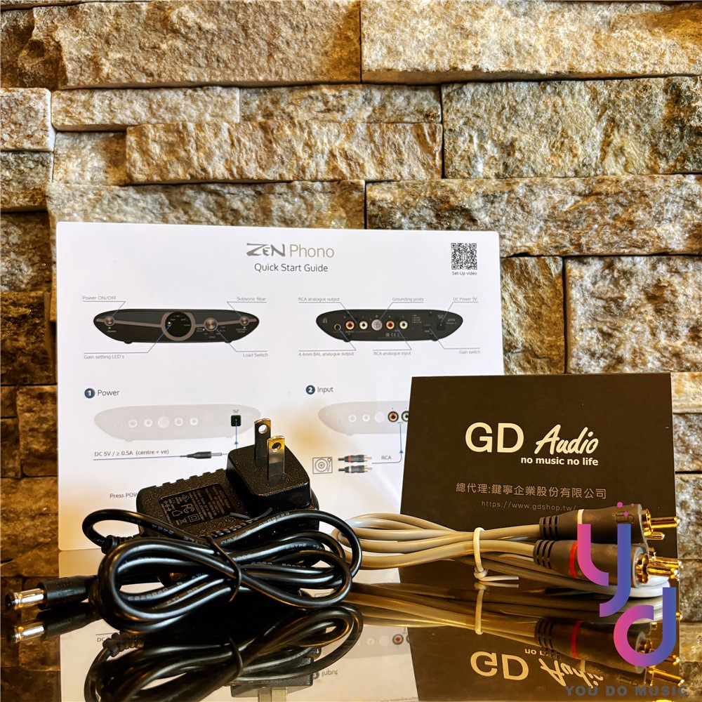 IFI Zen Phono 3 - 詳情2