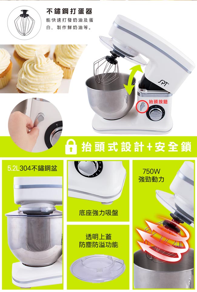 尚朋堂 SEG-106A - 詳情2