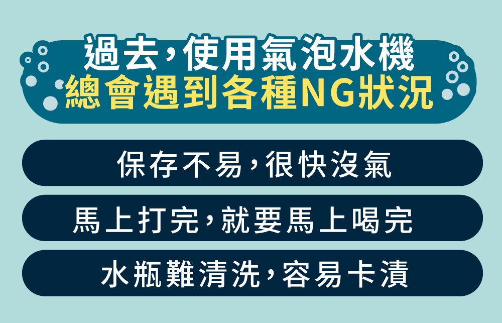 Sparkel舒沛可 飲料瓶 - 詳情4