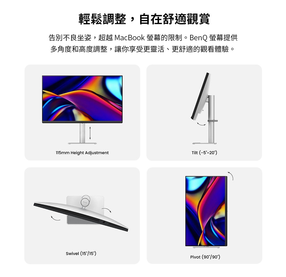 BenQ明碁 MA270U - 詳情9