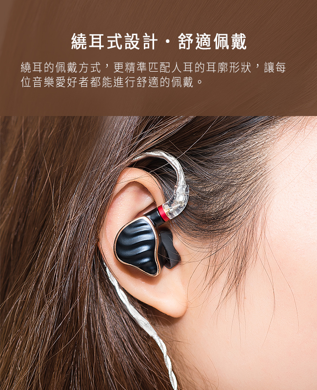 FiiO LC-2.5D - 詳情4