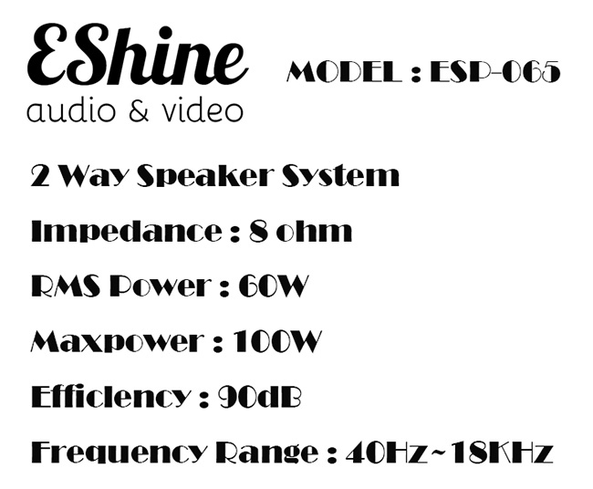 EShine ESP-065 - 詳情2
