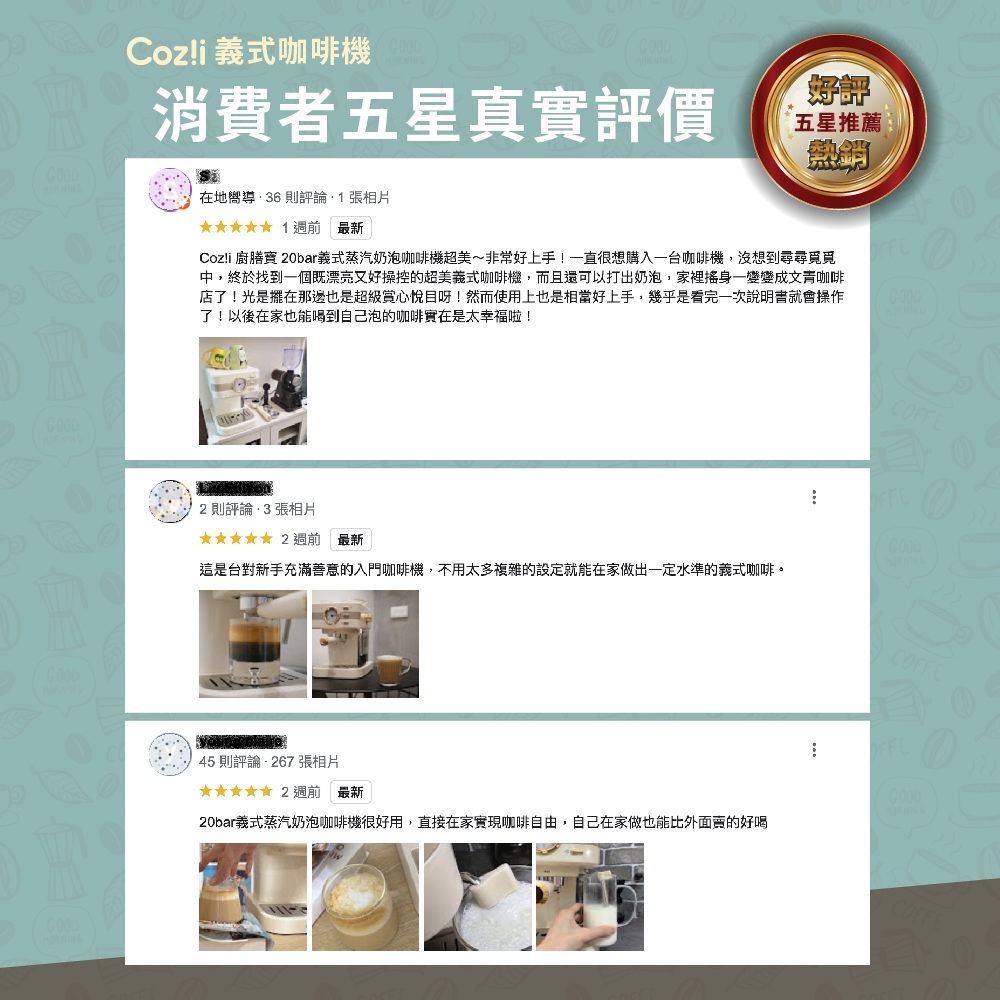 Coz!i廚膳寶 CO-280K - 詳情13